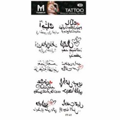 Tillfällig Tatuering 19 x 9cm - Arabisk text